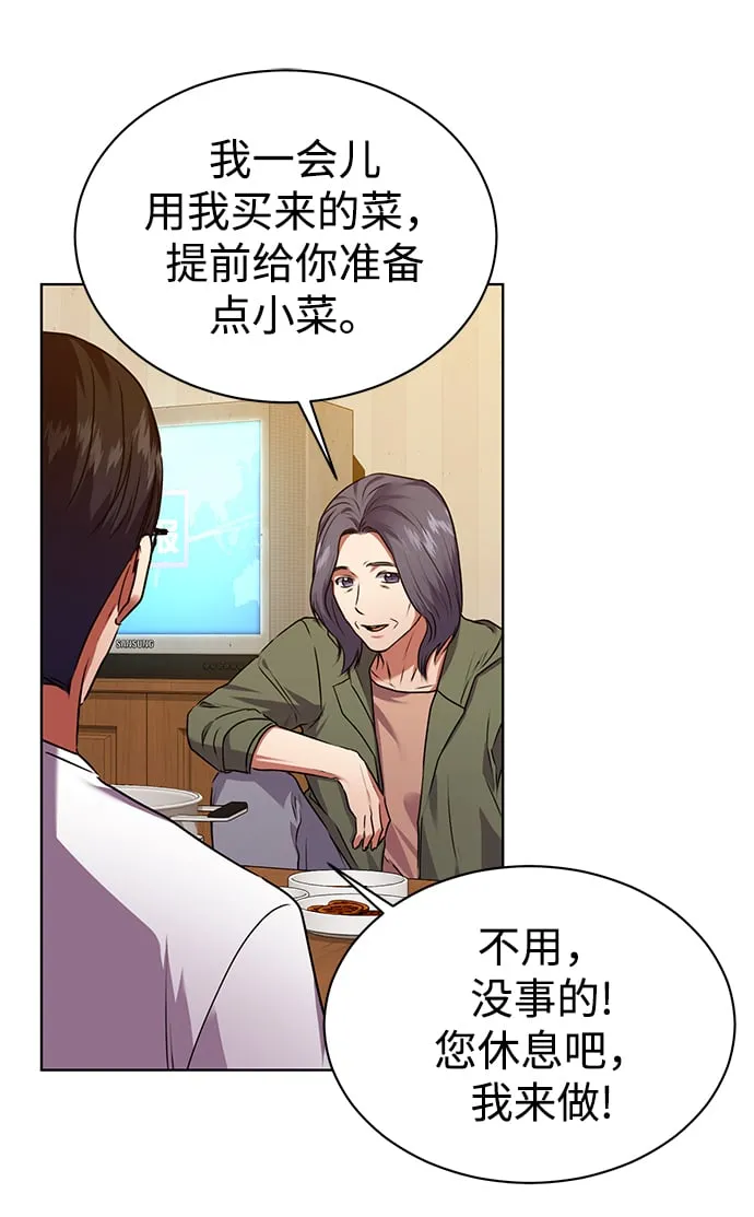 [第32话] 出战 第22页