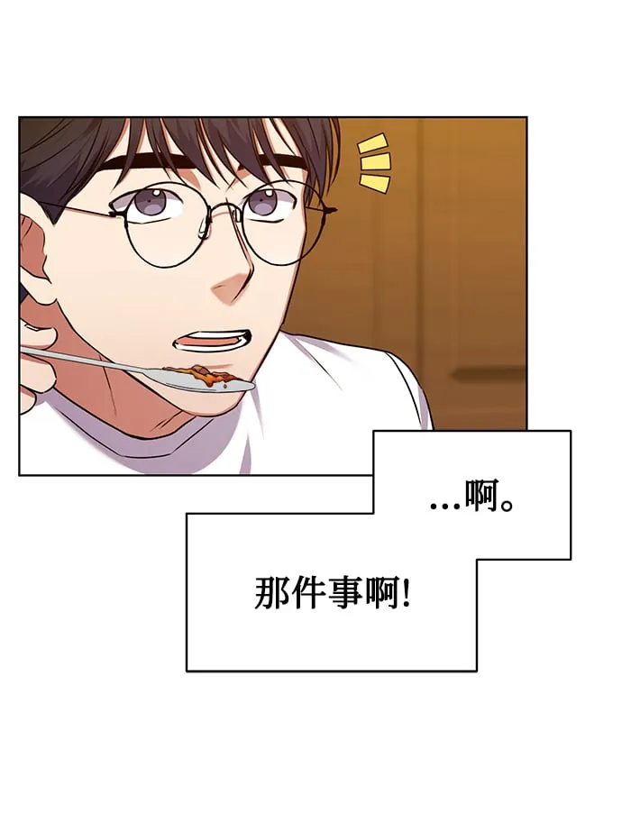 [第32话] 出战 第24页
