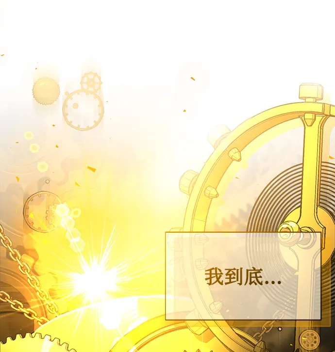 [第32话] 出战 第31页