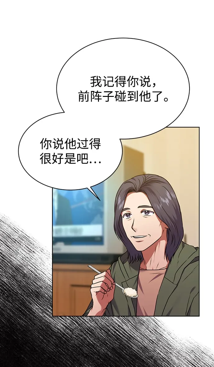 [第32话] 出战 第38页