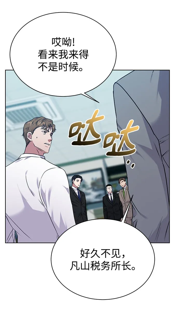 [第32话] 出战 第50页