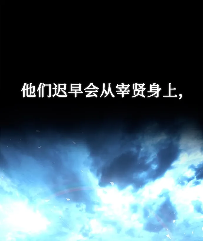 [第33话] 三兴税务所 第14页