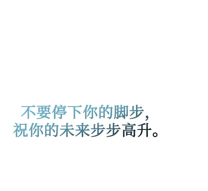 [第33话] 三兴税务所 第35页