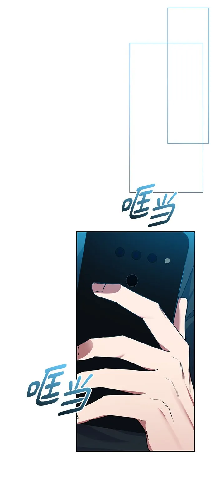 [第33话] 三兴税务所 第38页