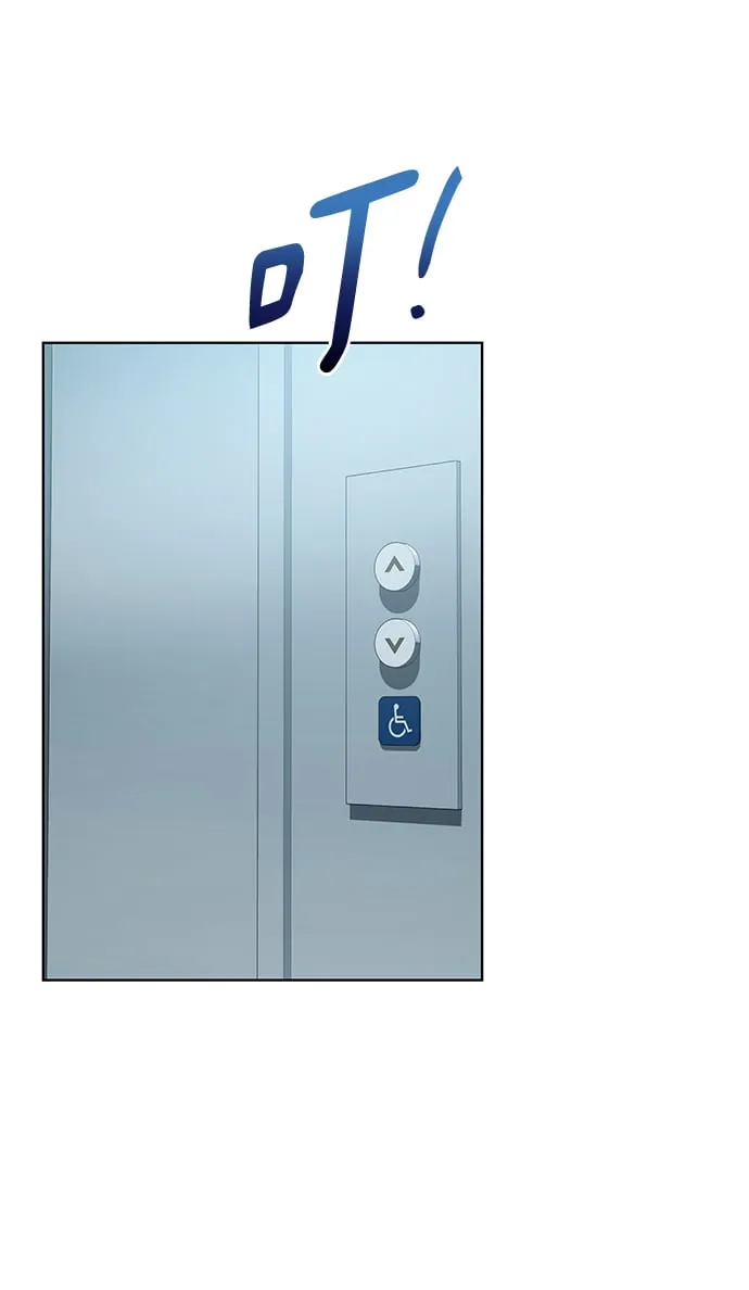 [第33话] 三兴税务所 第42页