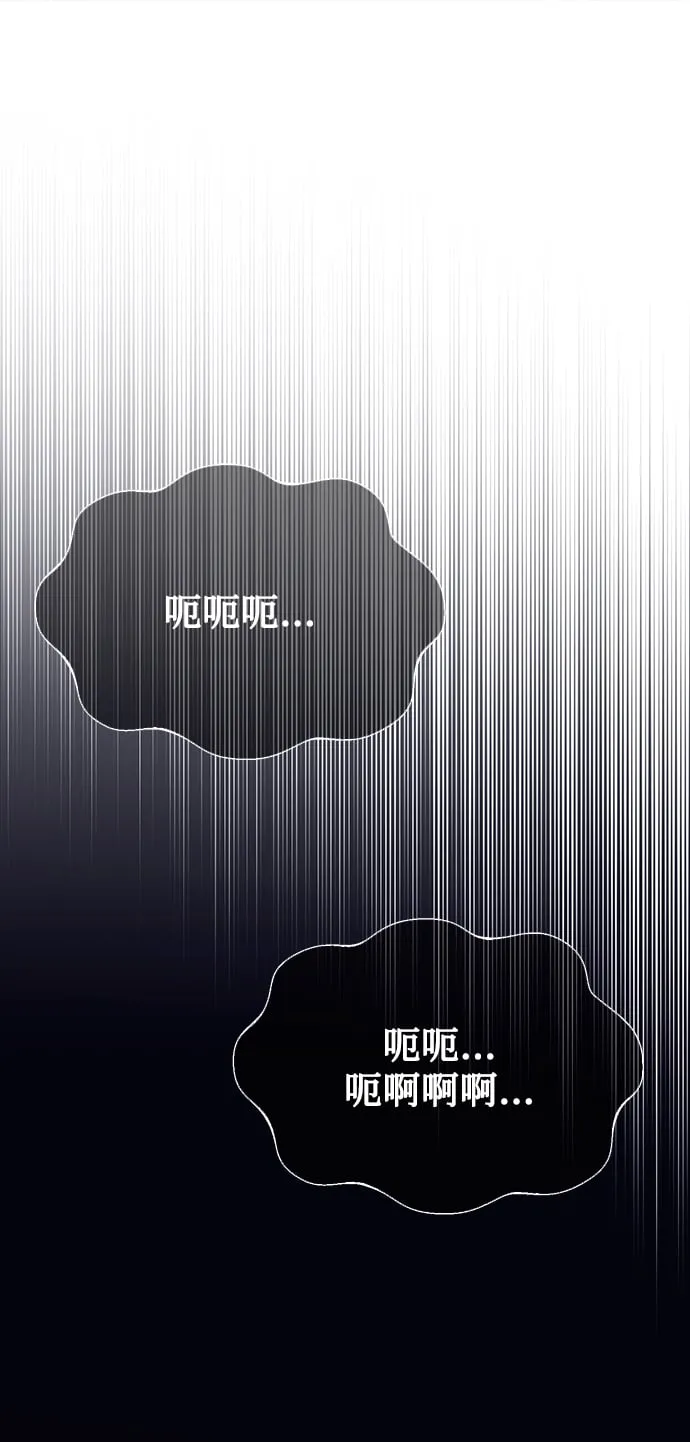 [第33话] 三兴税务所 第49页