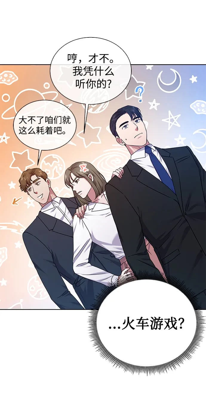 [第34话] 关于秉哲的事情 第18页