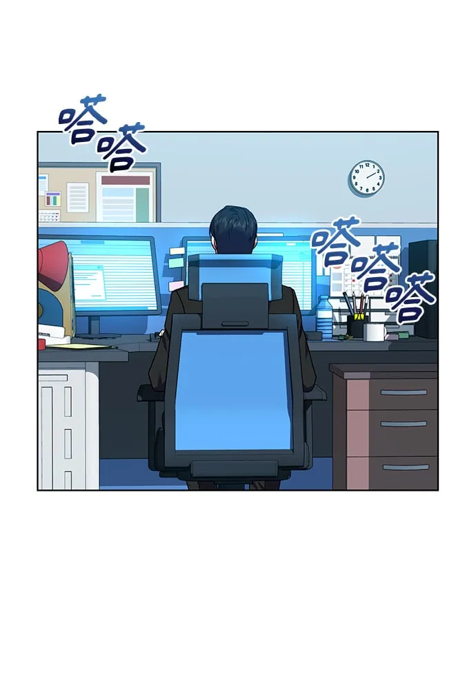 [第34话] 关于秉哲的事情 第26页