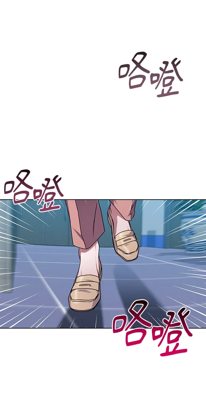 [第34话] 关于秉哲的事情 第55页
