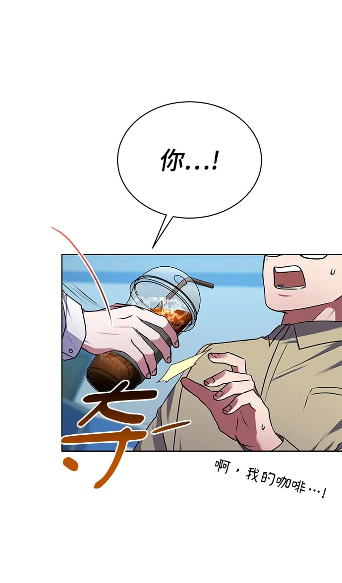 [第34话] 关于秉哲的事情 第63页