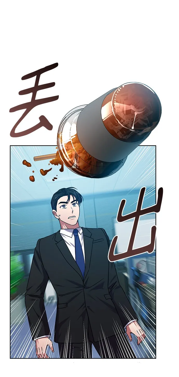 [第34话] 关于秉哲的事情 第64页