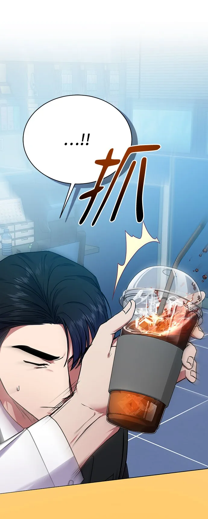 [第34话] 关于秉哲的事情 第65页
