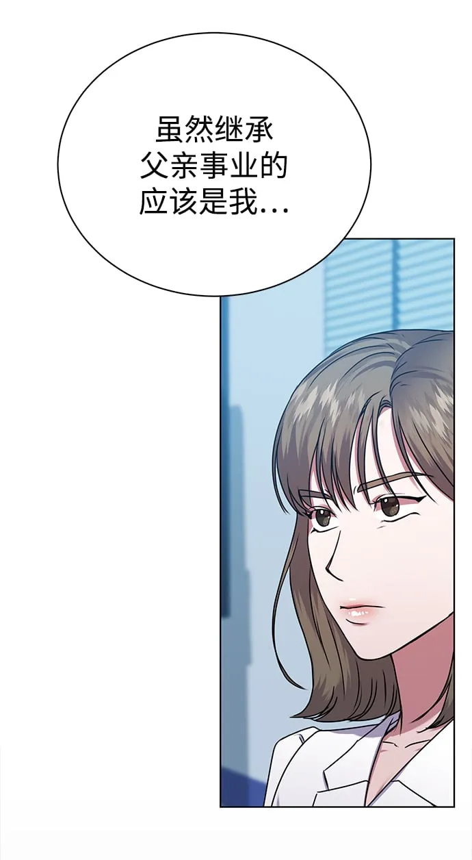 [第35话] 华丽的新人报道 第10页