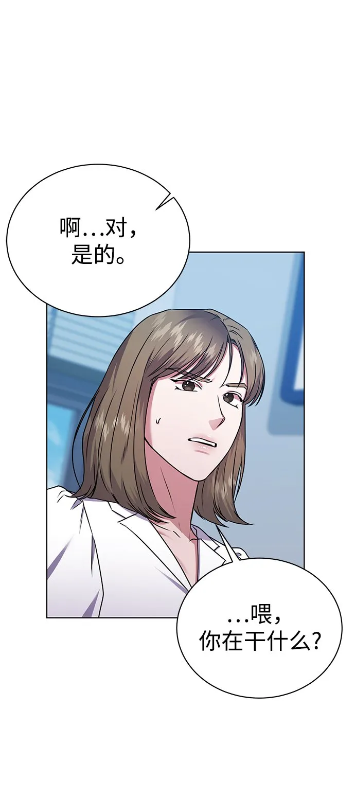 [第35话] 华丽的新人报道 第20页