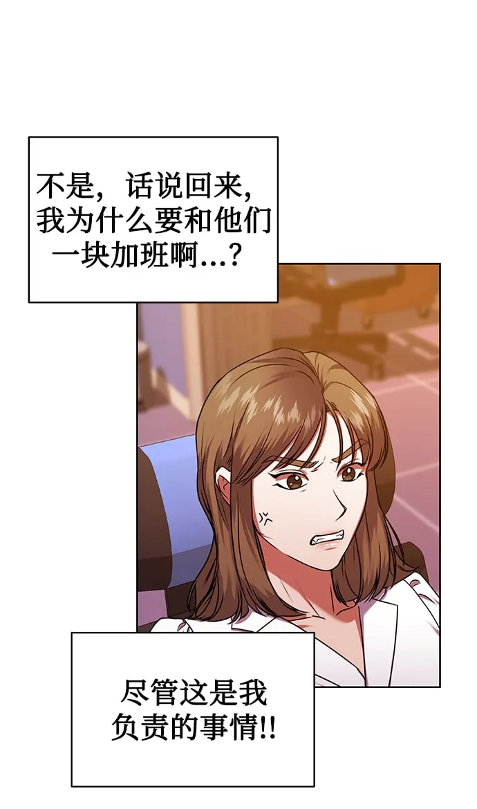 [第35话] 华丽的新人报道 第33页