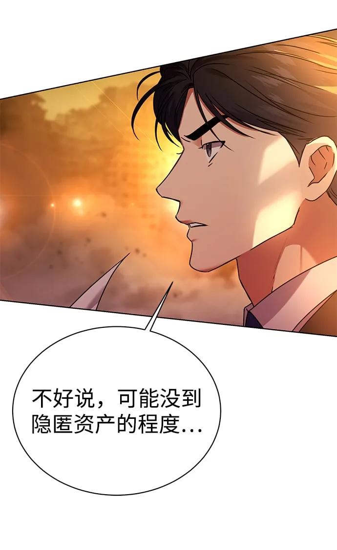 [第35话] 华丽的新人报道 第54页