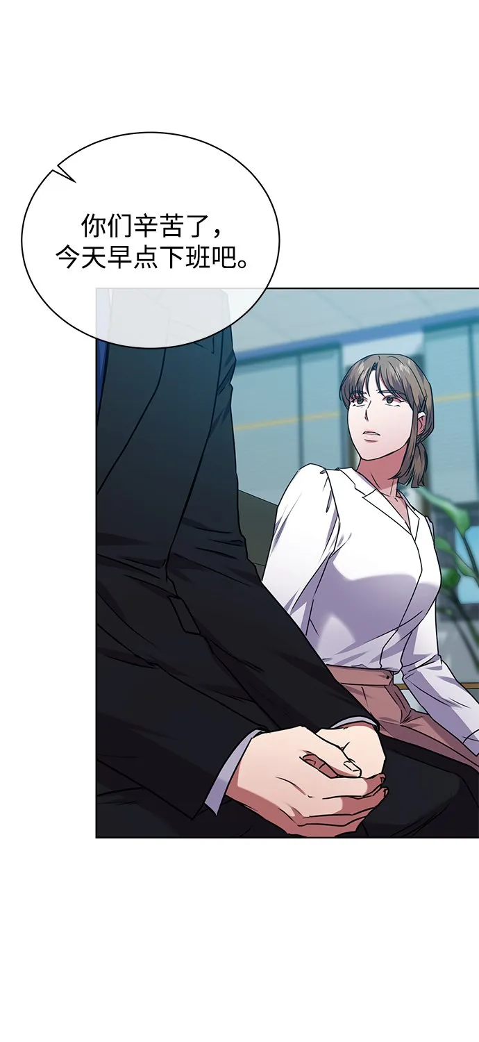 [第36话] 我把申宰贤借给你 第12页