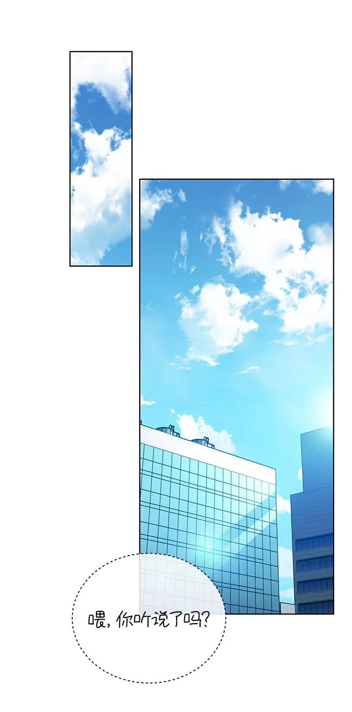[第36话] 我把申宰贤借给你 第59页