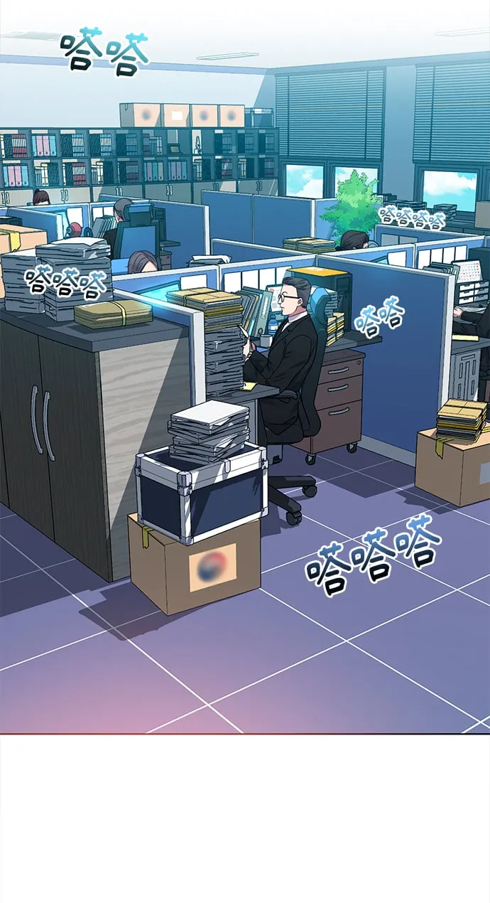 [第37话] 洗钱基金会 第7页