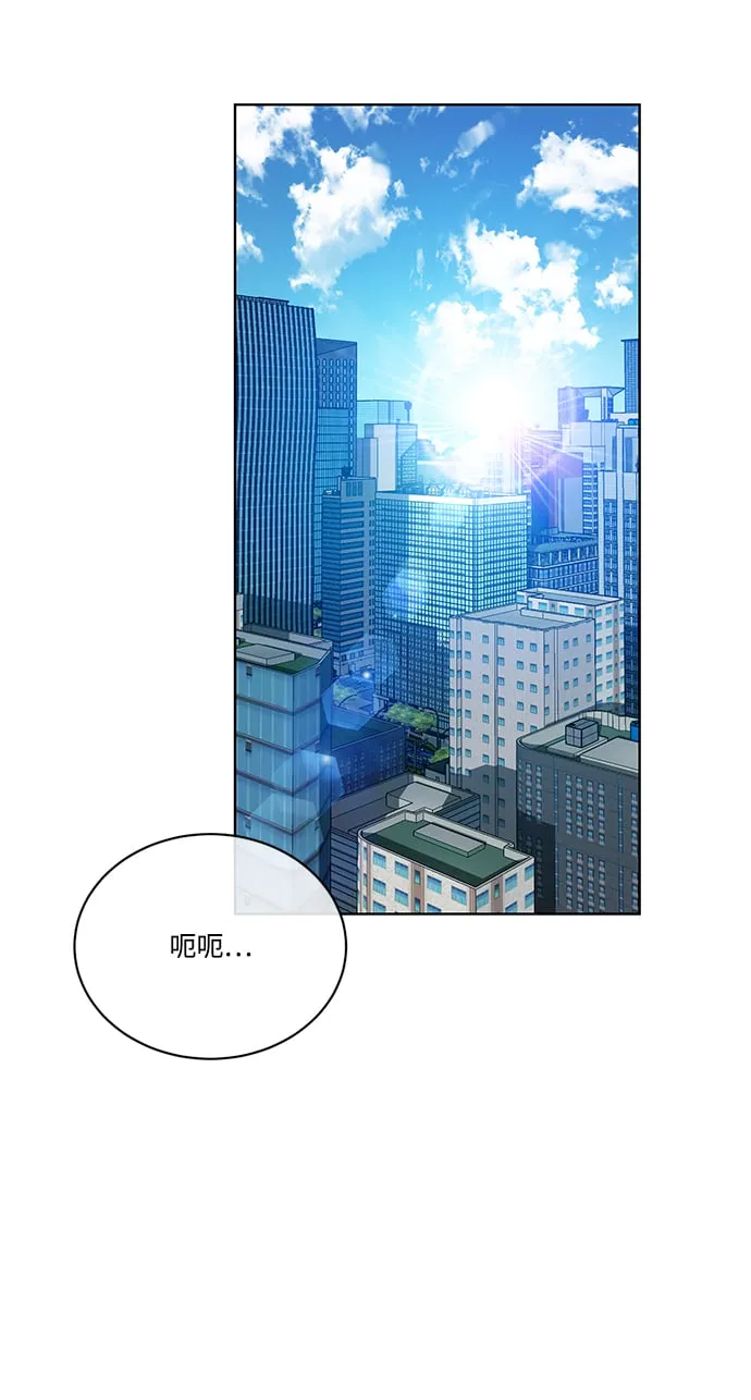 [第37话] 洗钱基金会 第17页