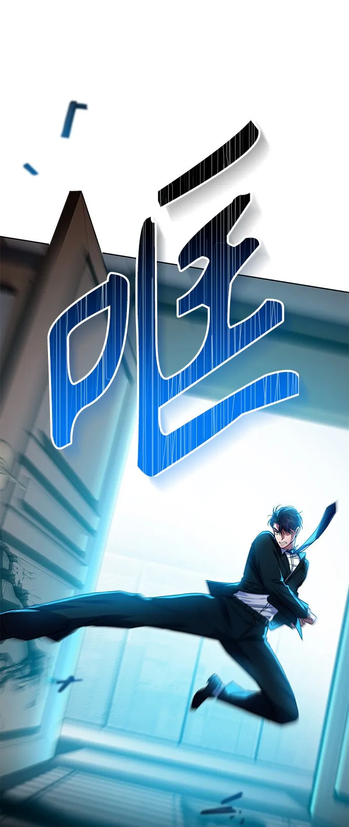 [第37话] 洗钱基金会 第65页