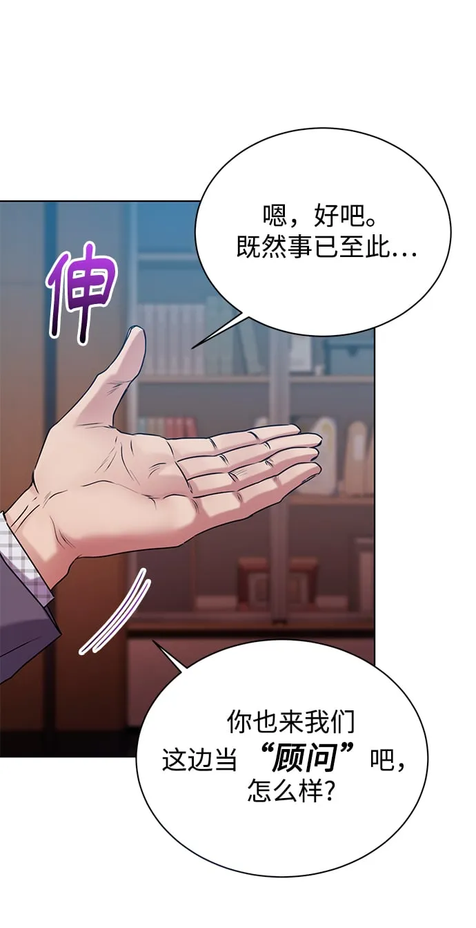 [第38话] 我该低头吗？ 第22页