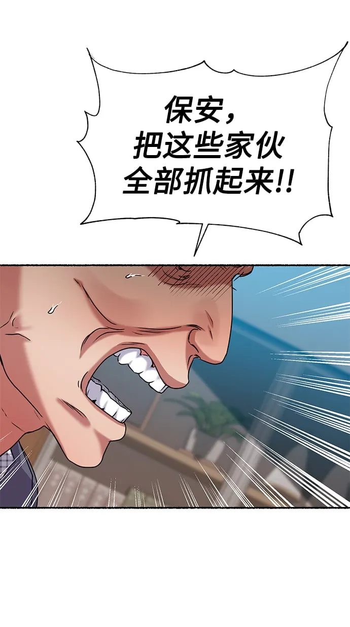 [第38话] 我该低头吗？ 第34页