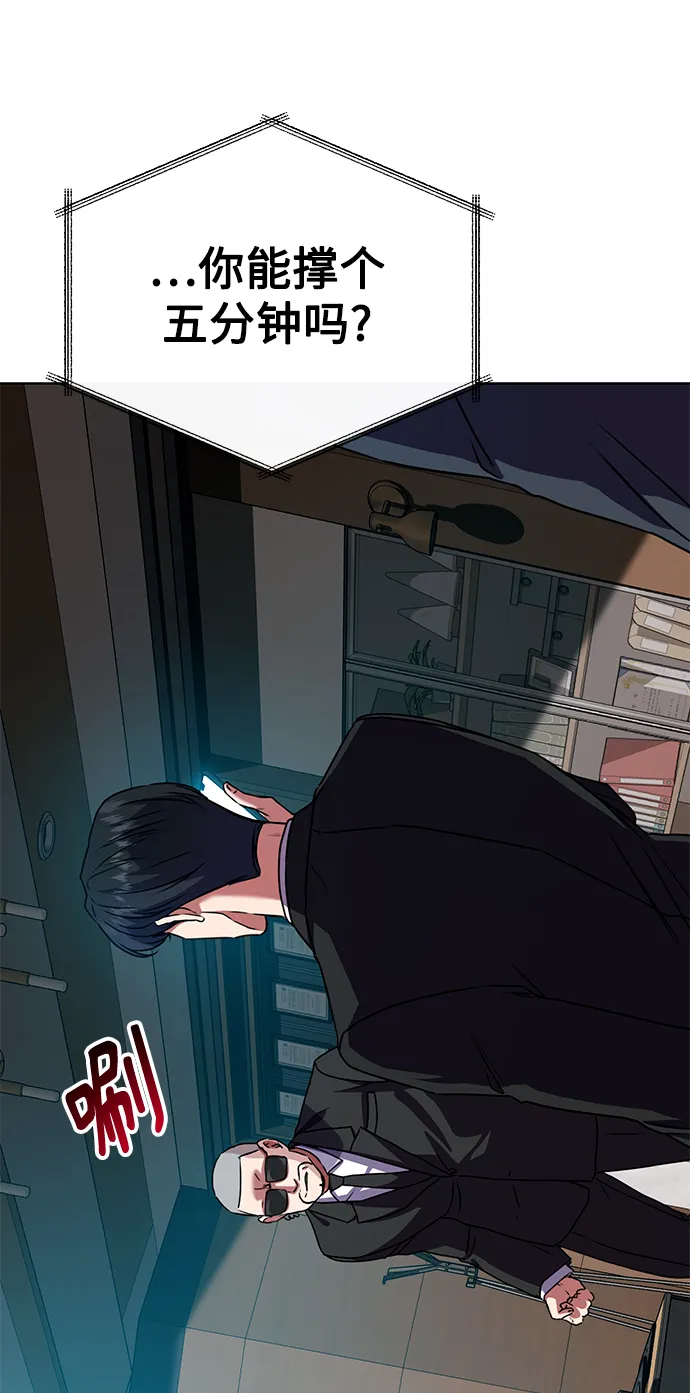 [第38话] 我该低头吗？ 第35页