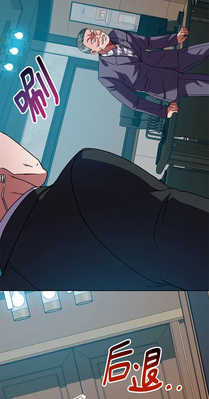 [第38话] 我该低头吗？ 第36页
