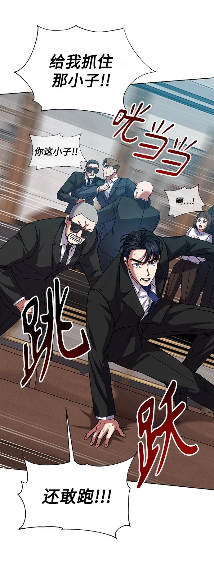 [第38话] 我该低头吗？ 第40页