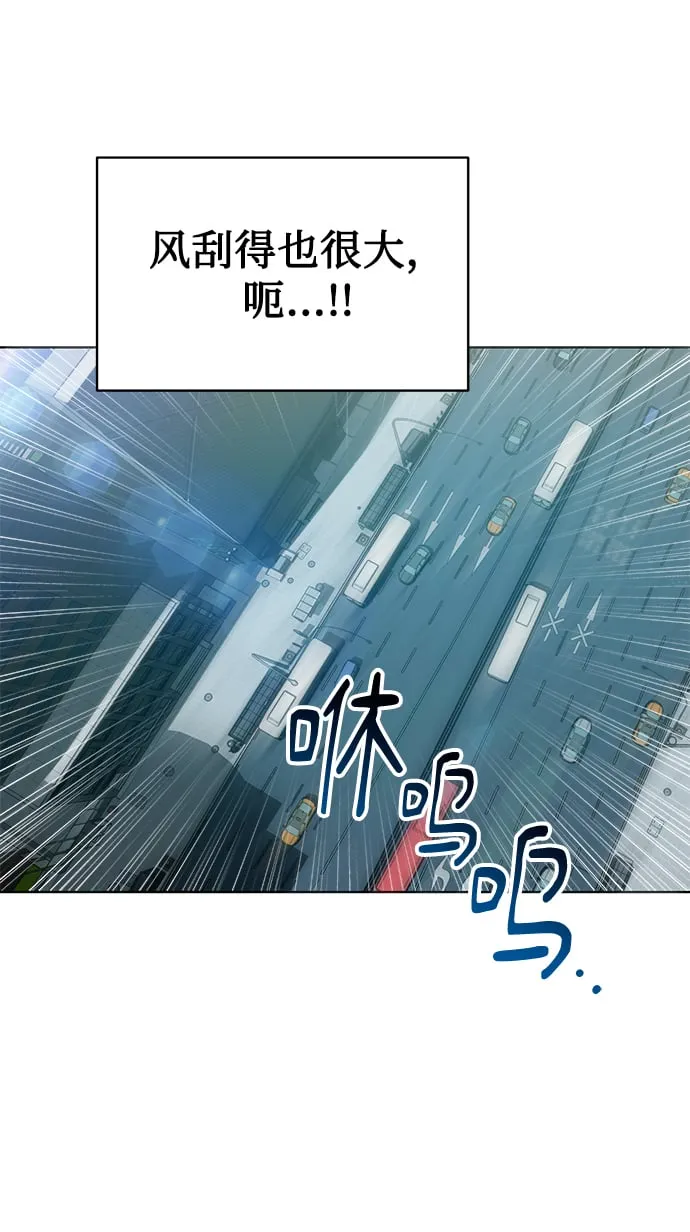 [第38话] 我该低头吗？ 第50页