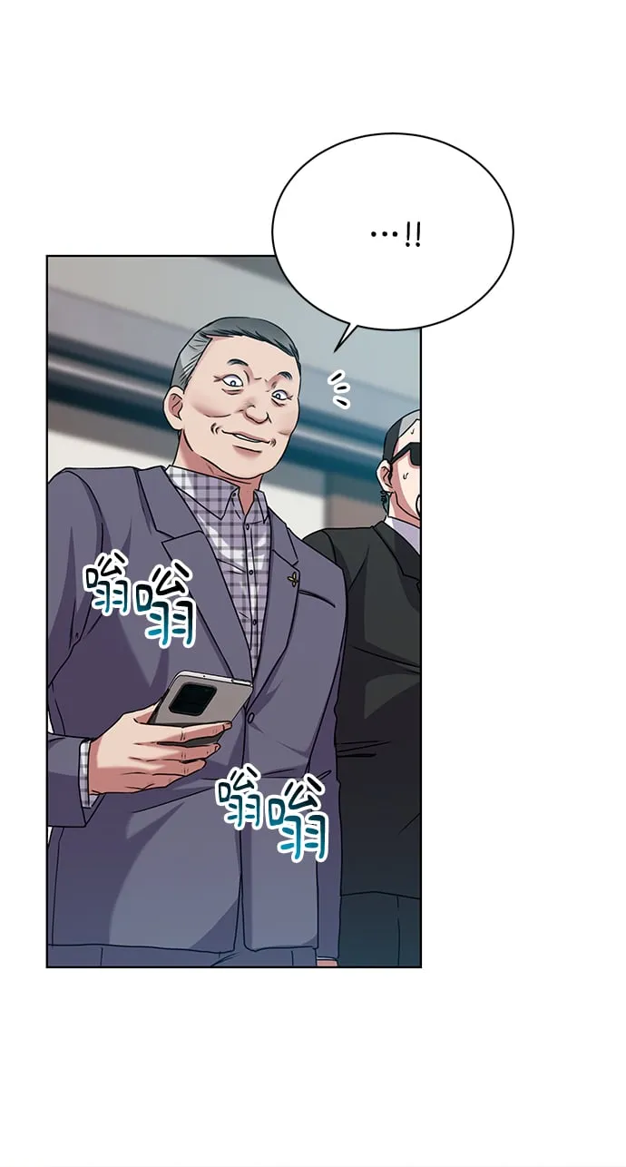 [第38话] 我该低头吗？ 第51页
