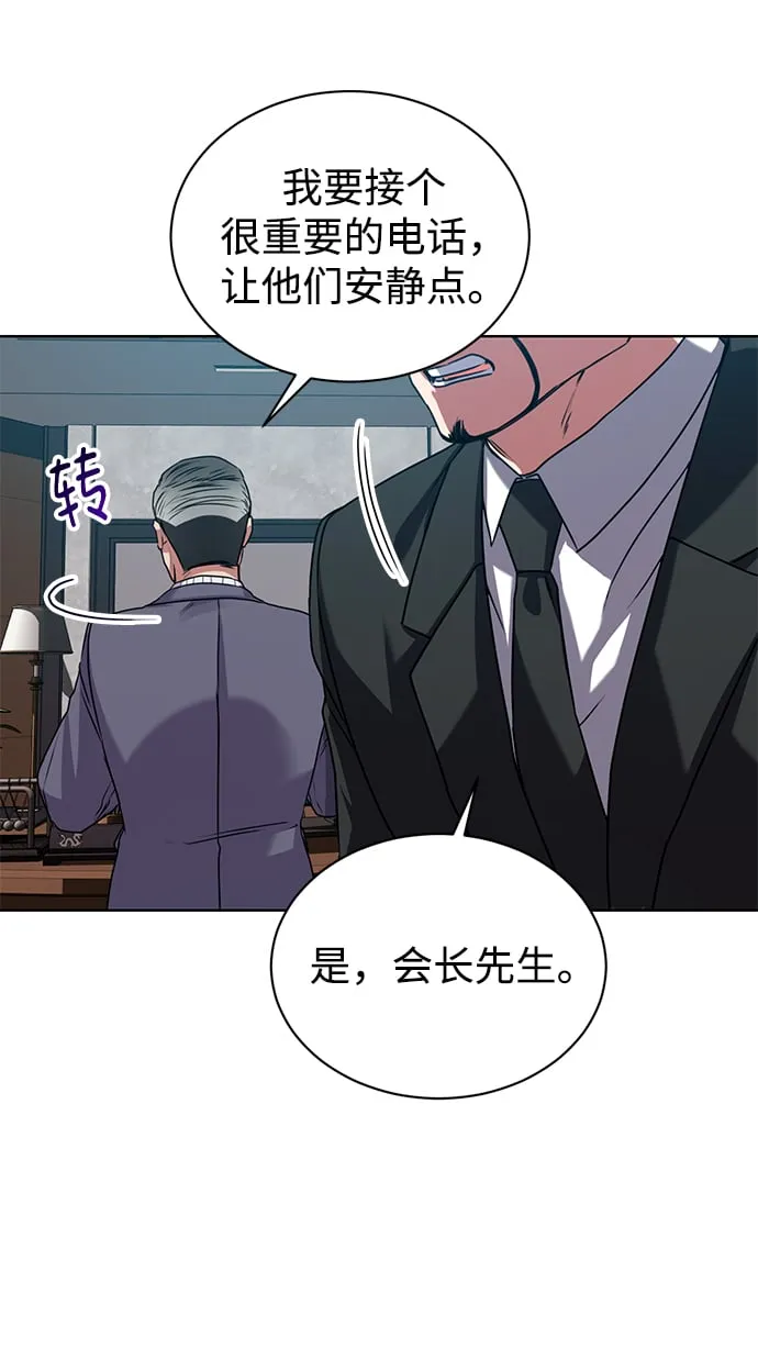 [第38话] 我该低头吗？ 第52页
