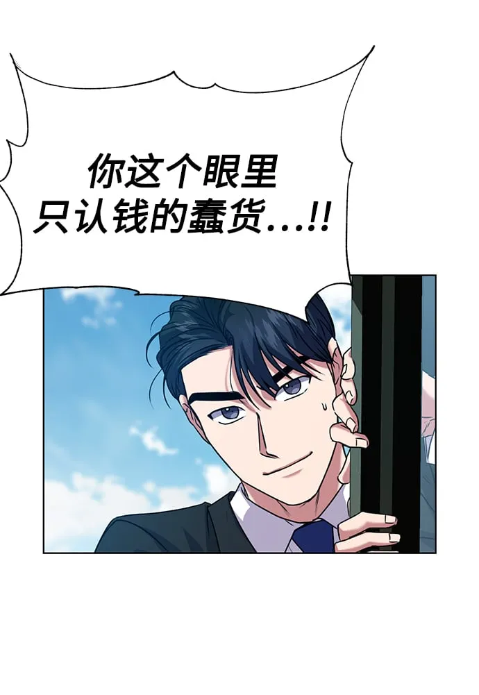 [第38话] 我该低头吗？ 第60页