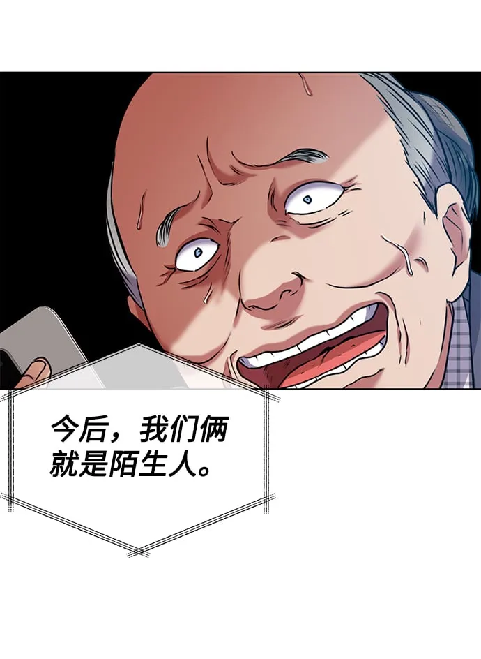 [第38话] 我该低头吗？ 第62页