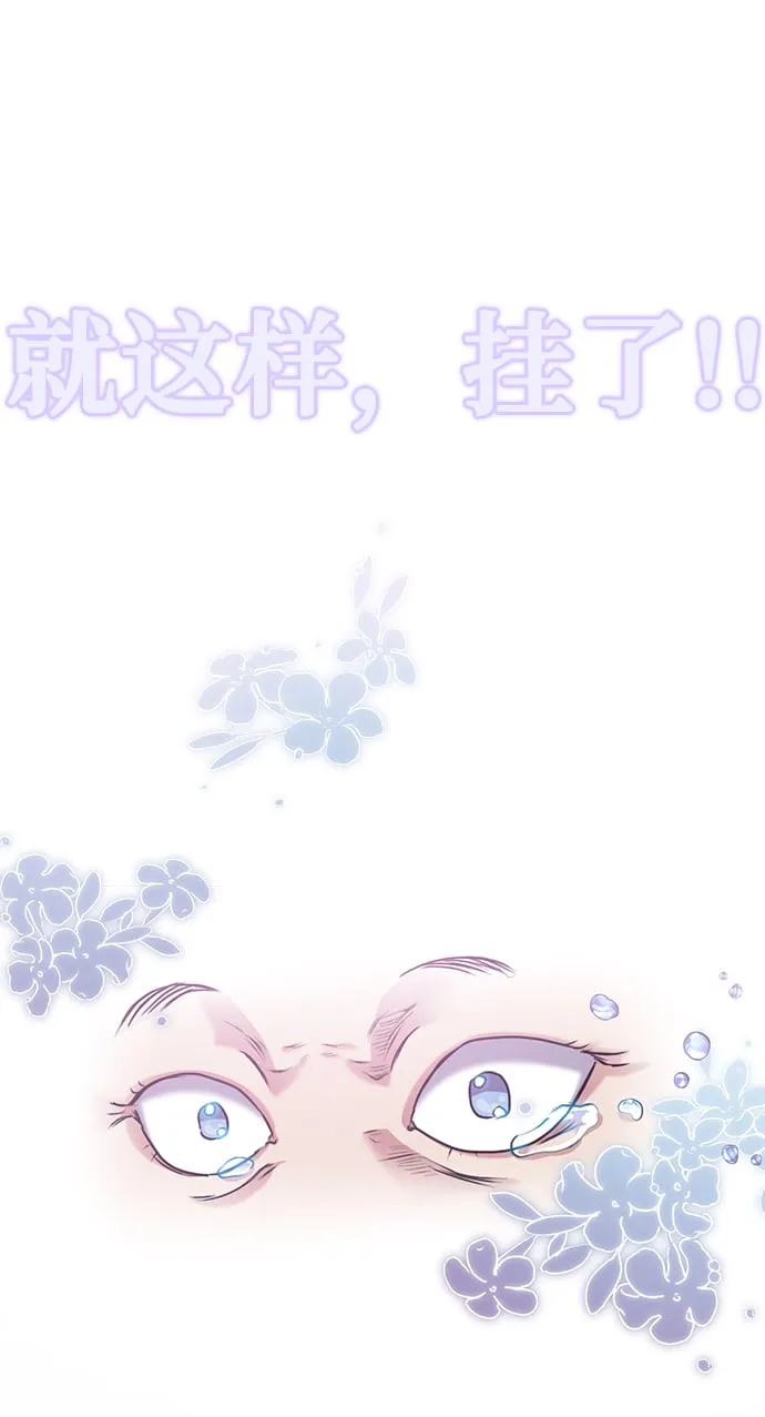 [第38话] 我该低头吗？ 第63页