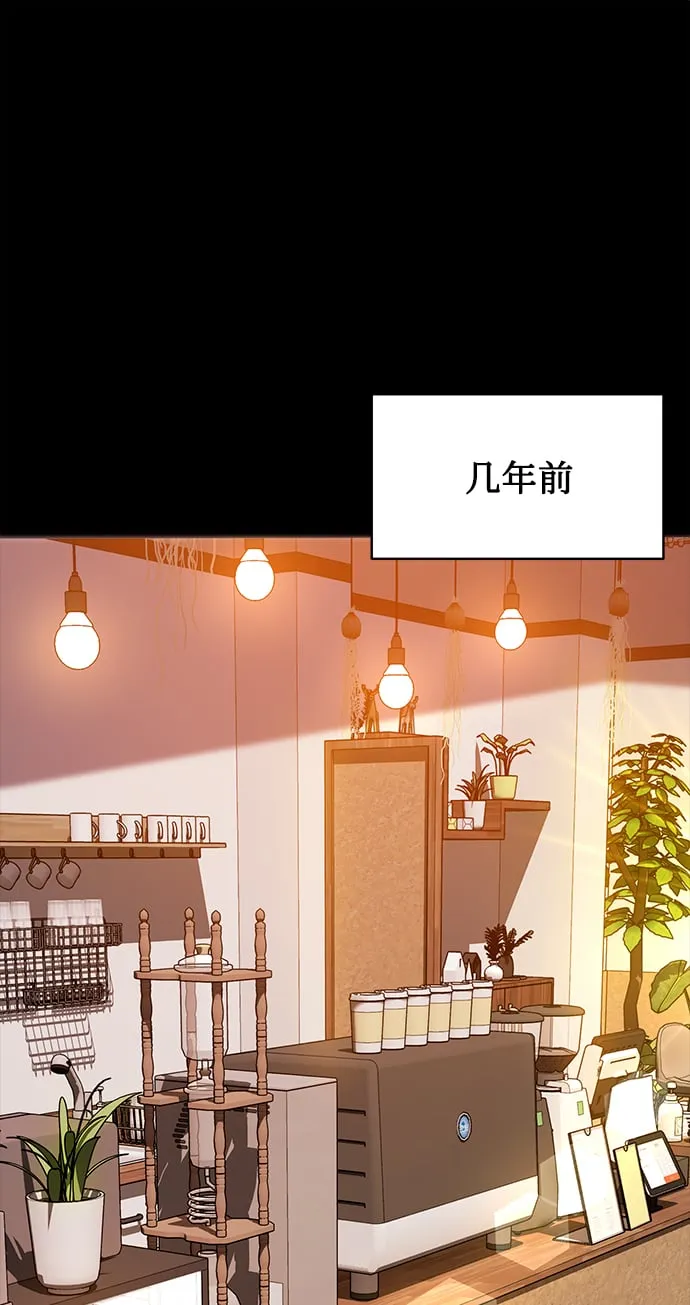 [第40话] 因缘际会 第5页