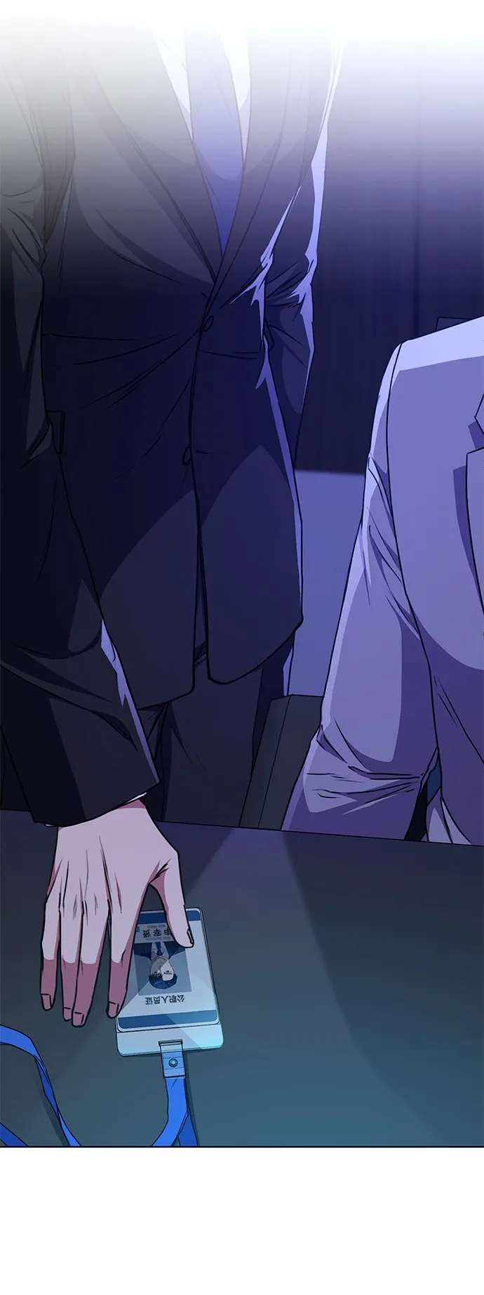 [第41话] 动物也是财产 第3页