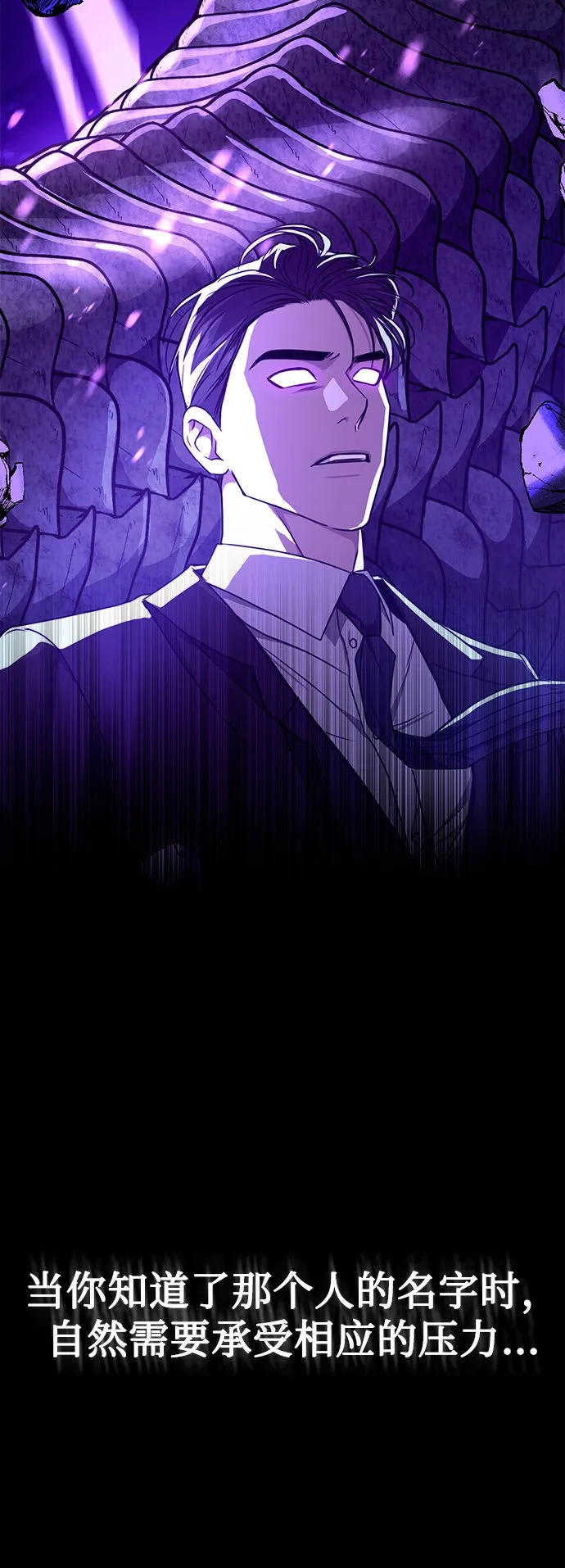 [第41话] 动物也是财产 第13页