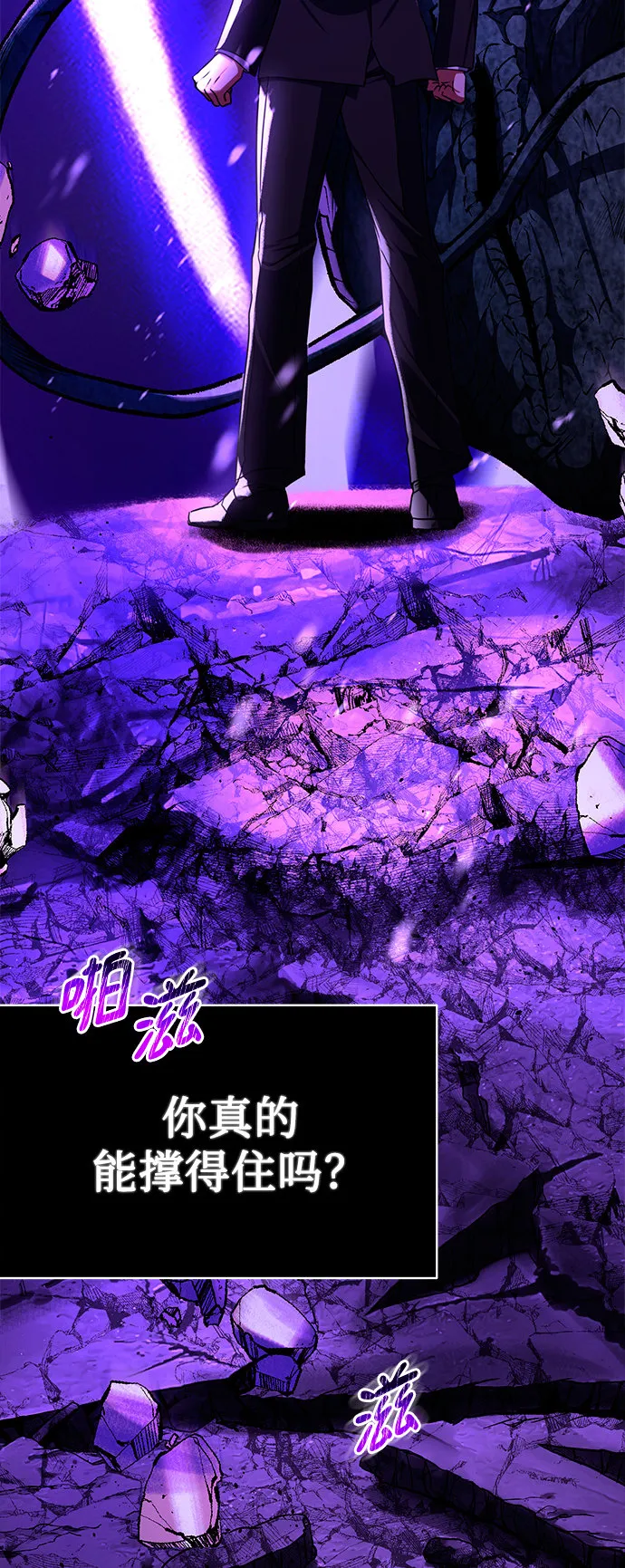 [第41话] 动物也是财产 第17页