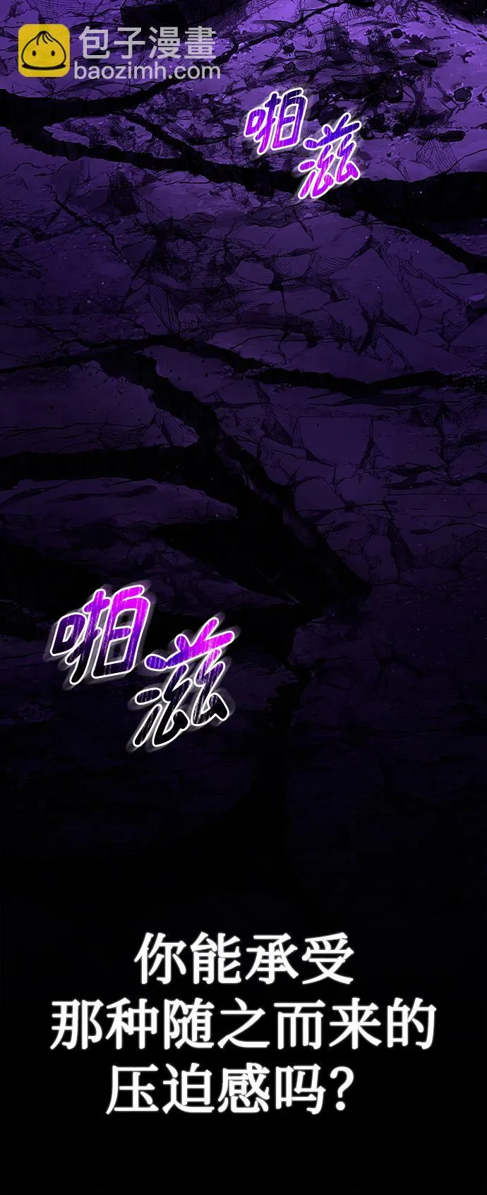 [第41话] 动物也是财产 第18页