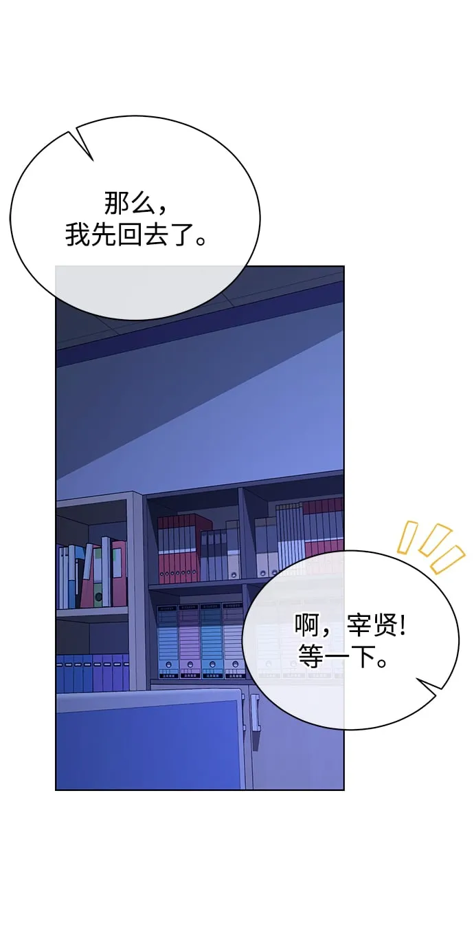 [第41话] 动物也是财产 第22页