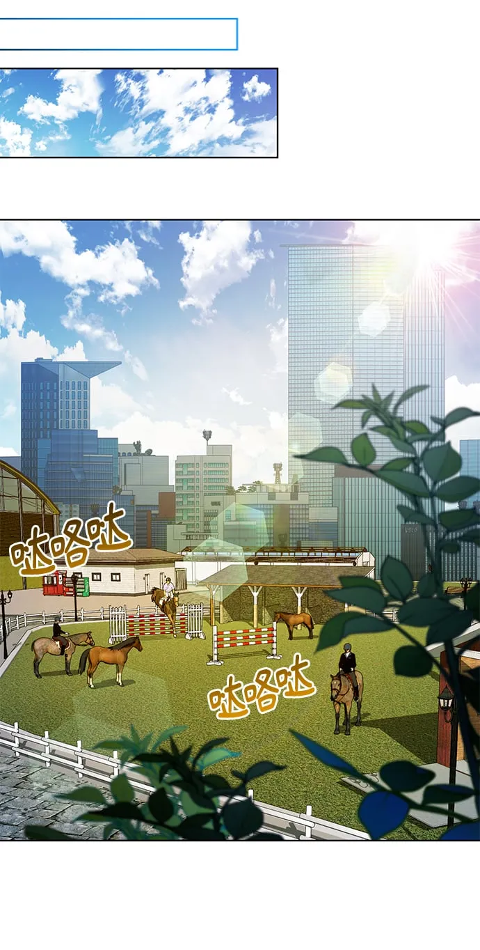 [第41话] 动物也是财产 第28页