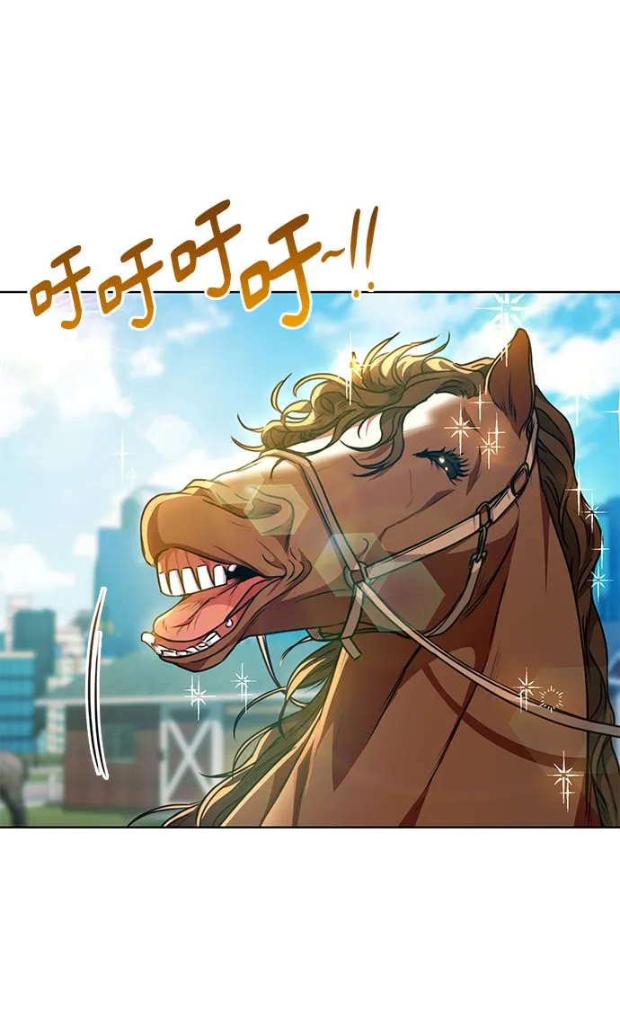 [第41话] 动物也是财产 第29页