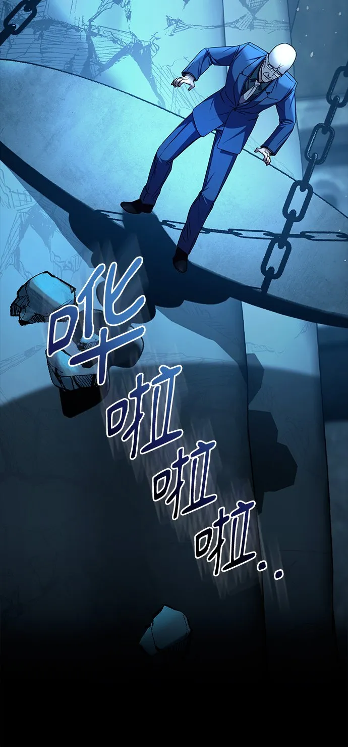 [第42话] 你算什么东西？ 第48页