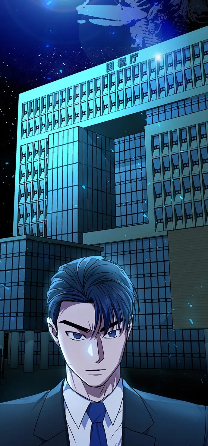 [第43话] 我要向爸爸告状 第43页
