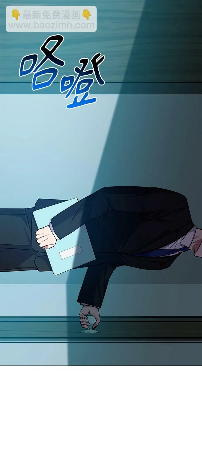 [第43话] 我要向爸爸告状 第52页