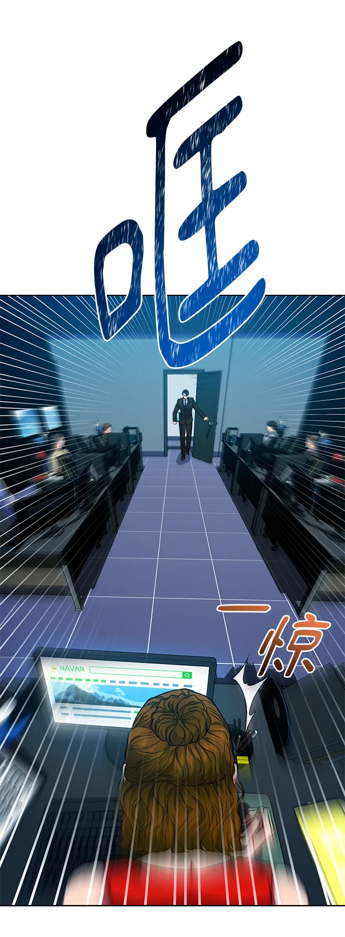[第43话] 我要向爸爸告状 第53页