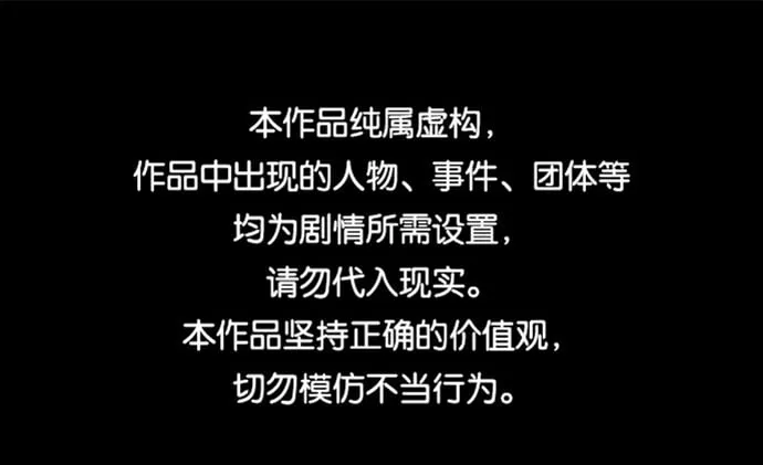 [第44话] 剧变的开始 第64页