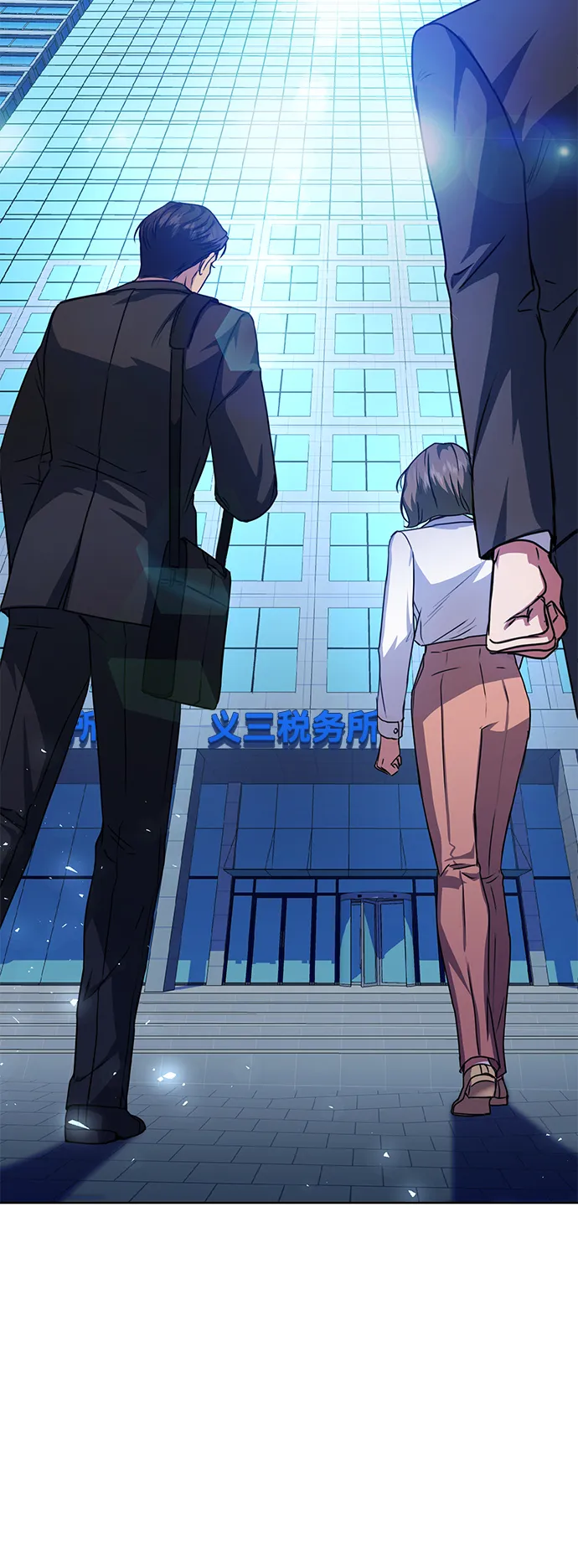 [第45话] 闵治昊手下 第37页